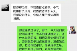 龙海如果欠债的人消失了怎么查找，专业讨债公司的找人方法